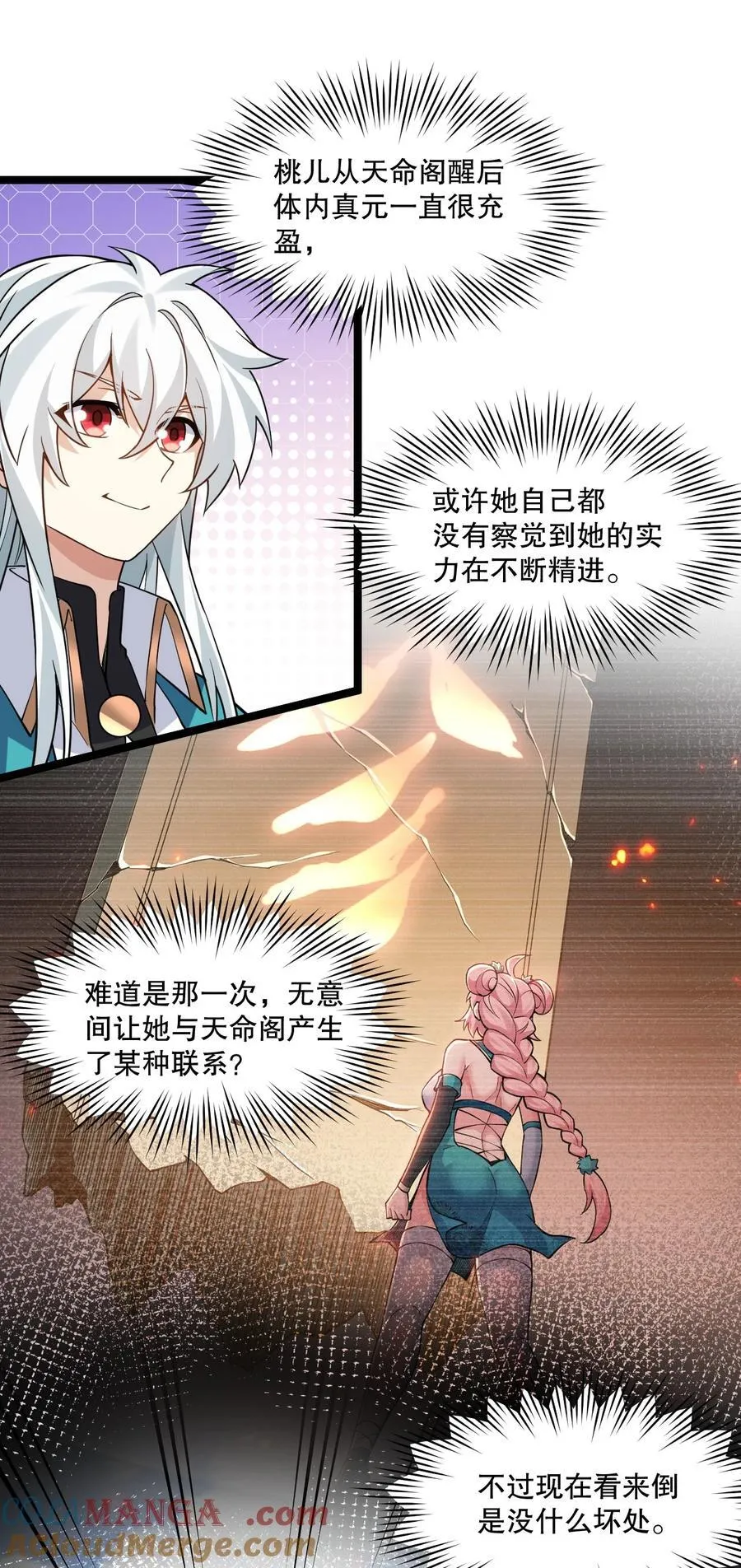 233 无论怎么看 我都比较大嘛~12