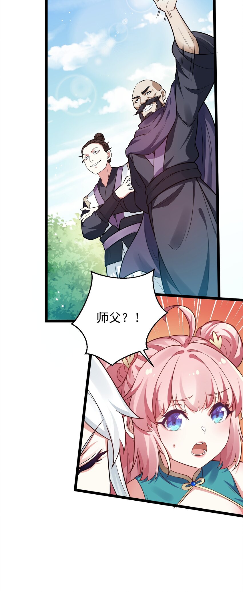 11 谁说男子就不能穿女装~16