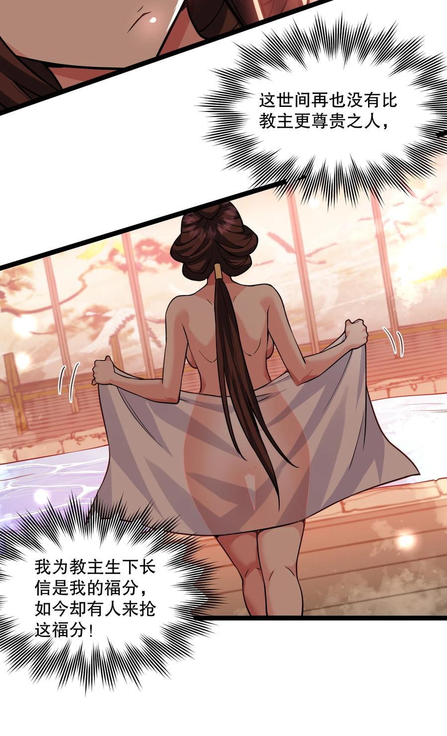 181 定要让她不得好死！31