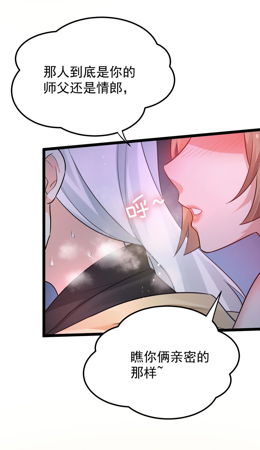 23 咦…怎么不太不对劲呀11