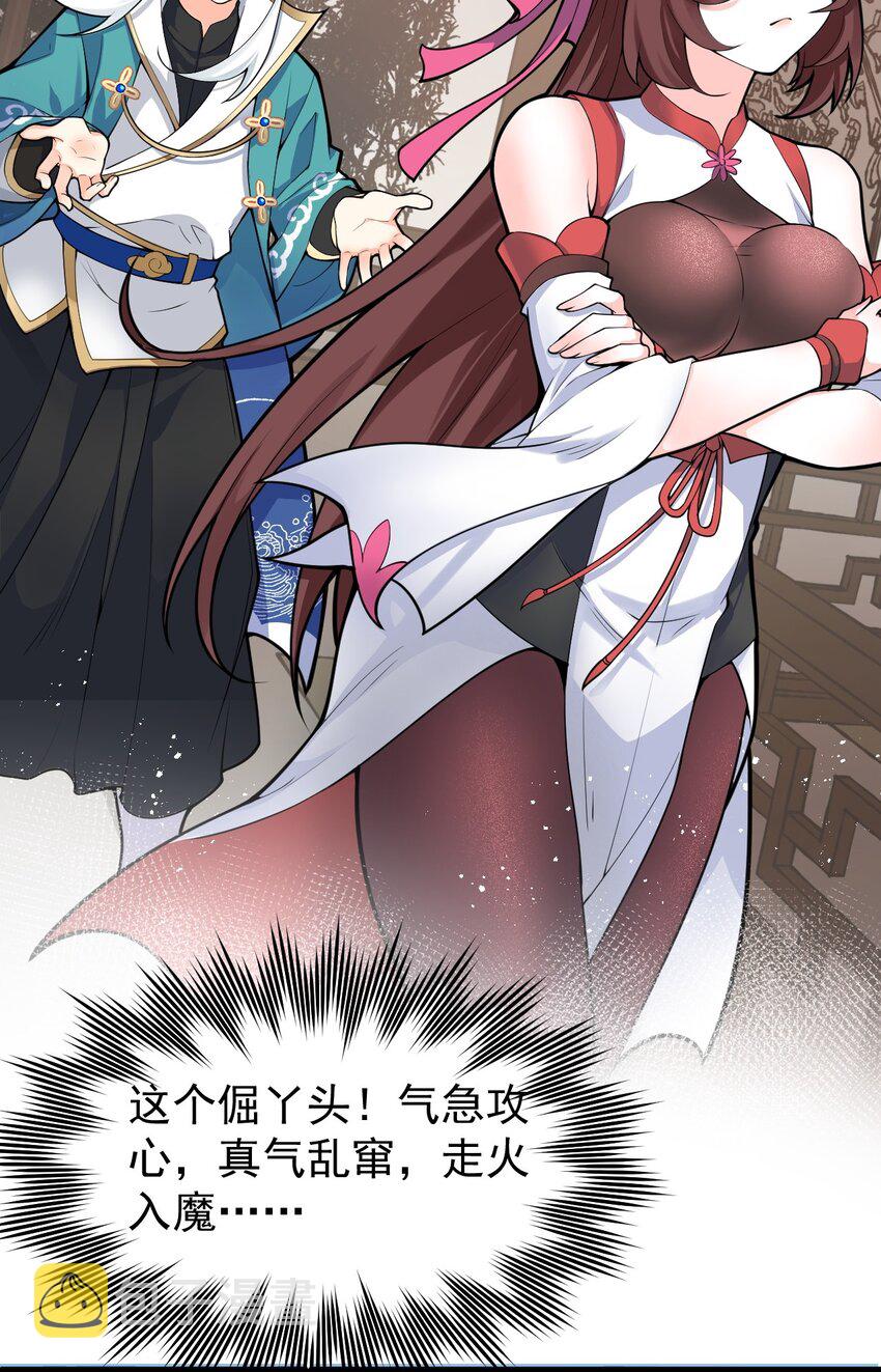 49 大事不妙啊！4