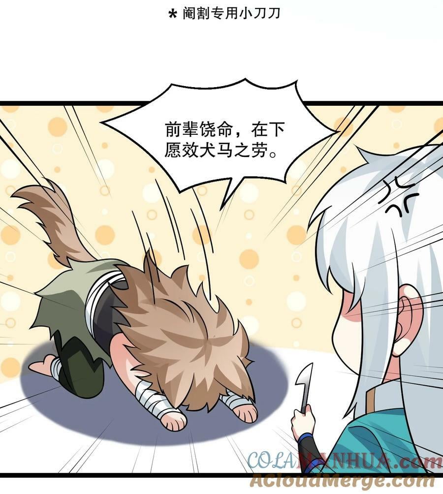 179 人家都湿透了！12