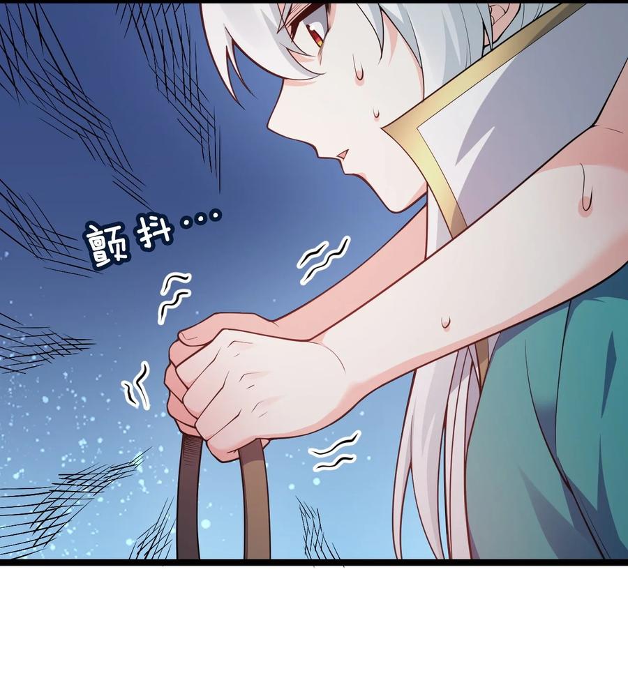 44 奴家有一事相求…31