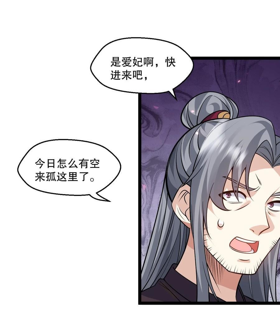 182 这药 让他变得如此强硬？！35