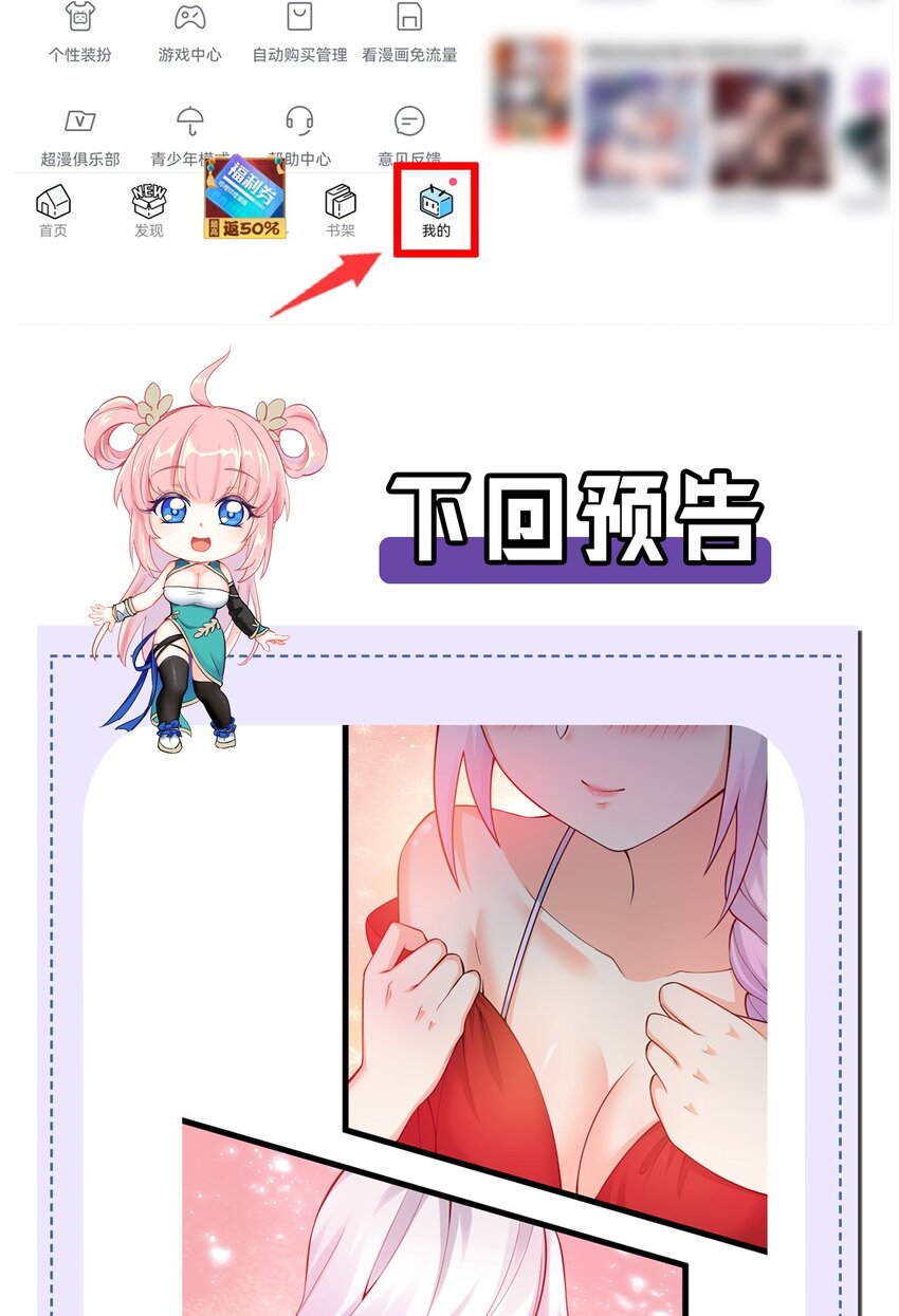 110 夫妻对拜，送入洞房？！43