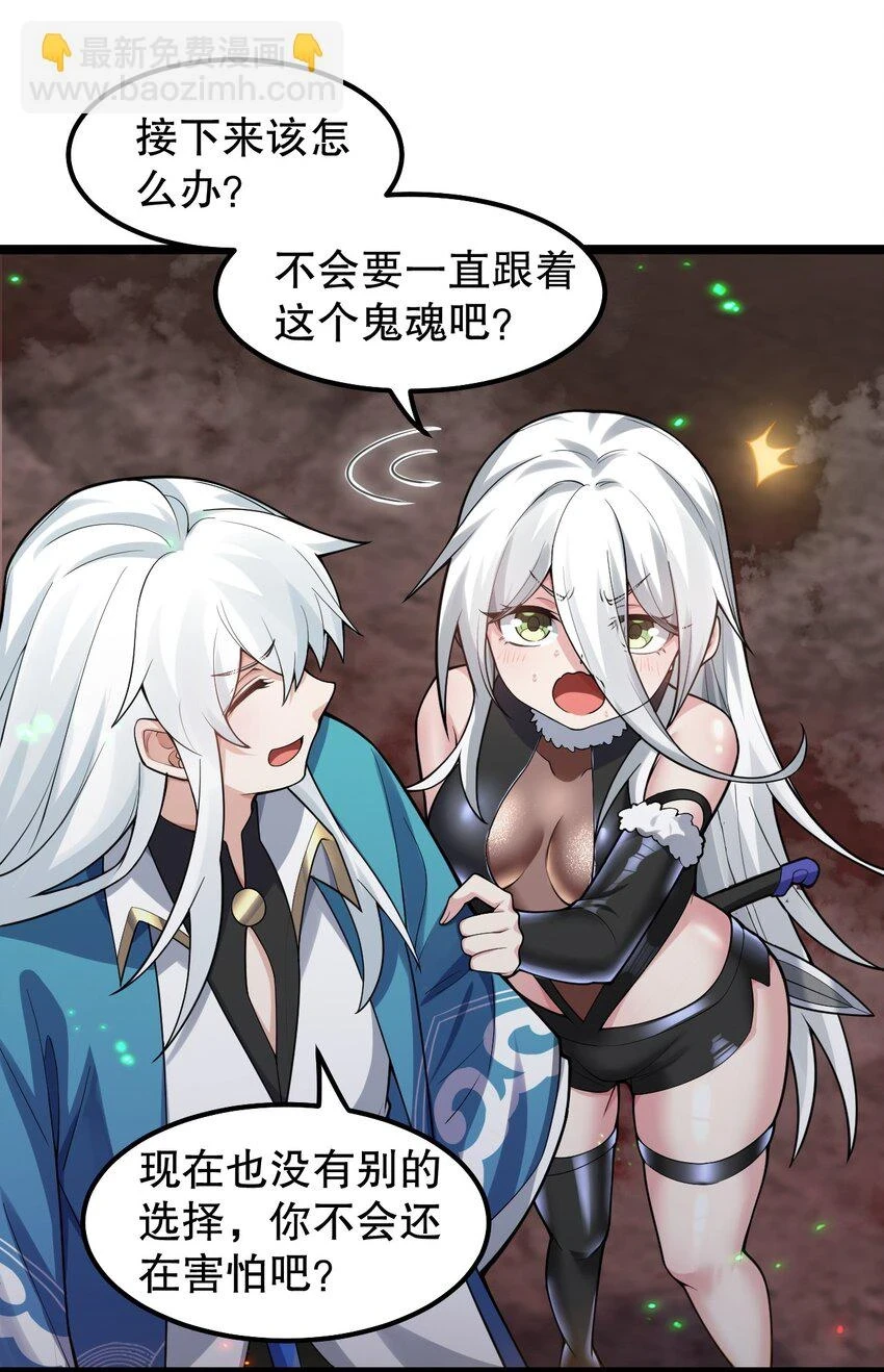 142 你们关系很好吗？！！17