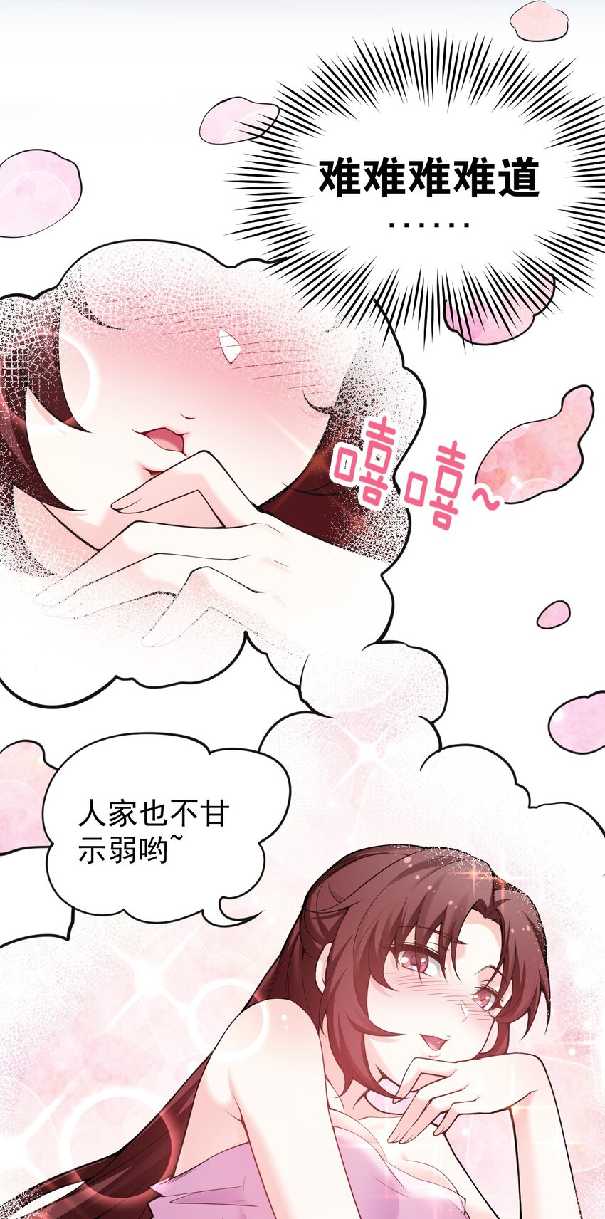 37 为何半夜三更找我？？47