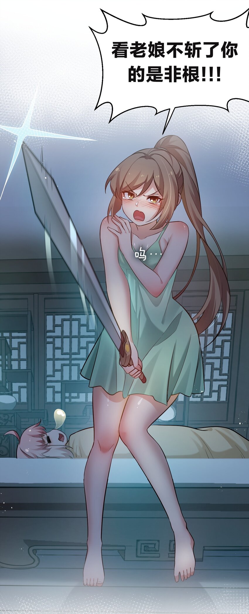 23 咦…怎么不太不对劲呀25