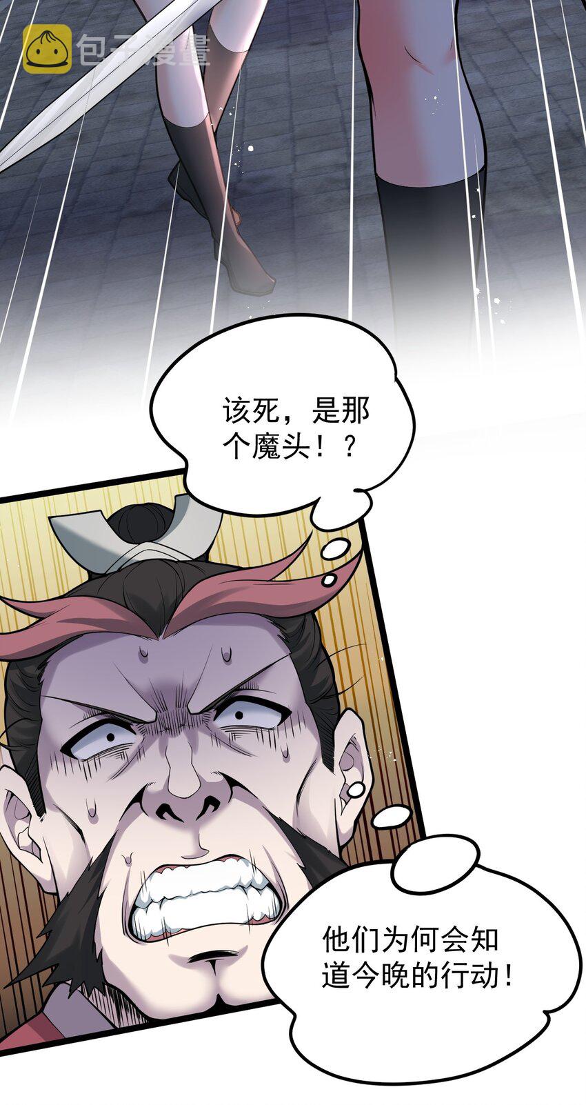 51 蓝儿我，是真的生气了呢~32