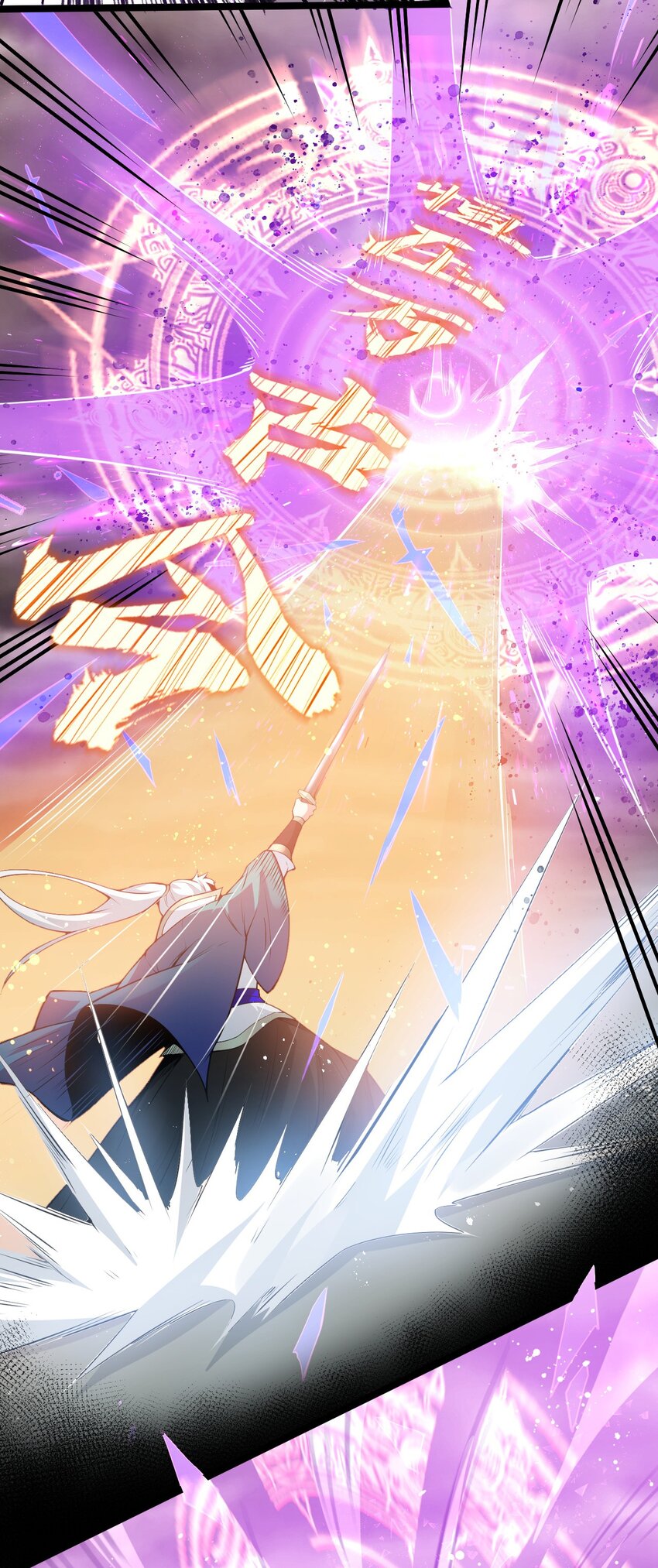 26 人神！32
