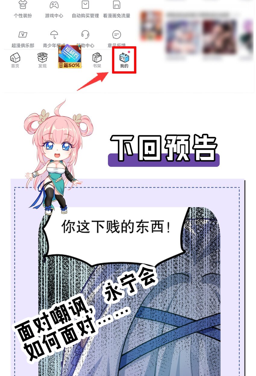 116 这次戳戳会漏气吗~41