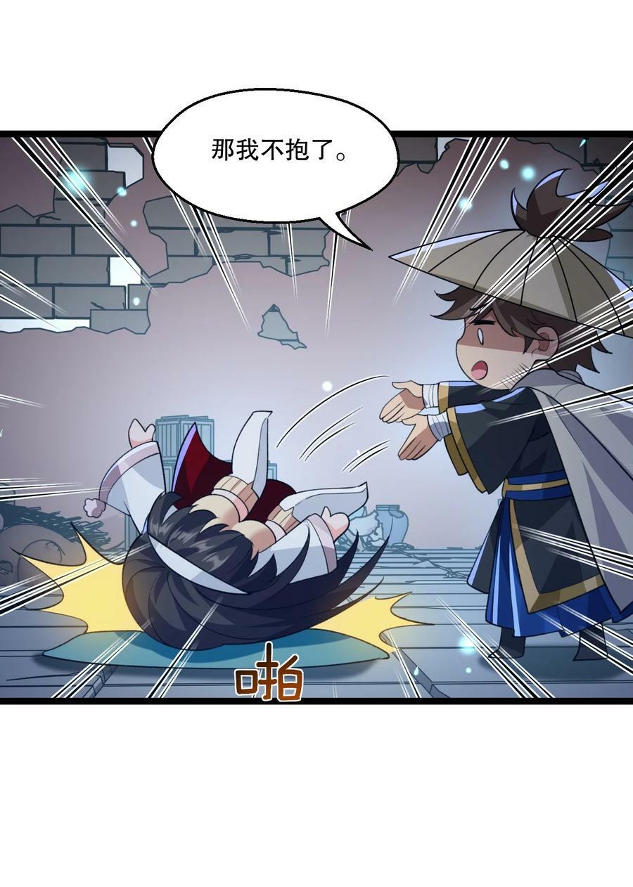 177 脱…脱的太多了！29