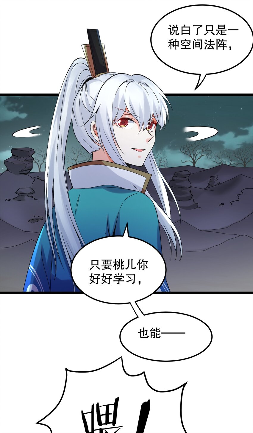 68 这白毛…不太聪明的亚子25