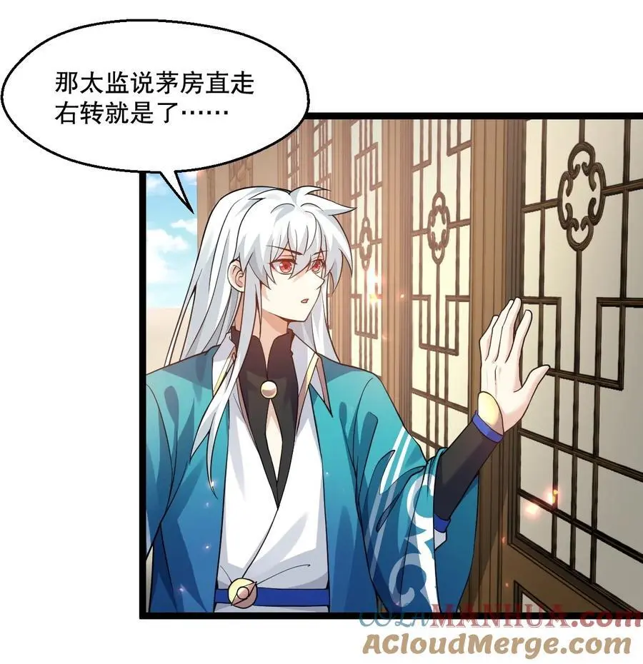 208 帮本宫擦干身子~39