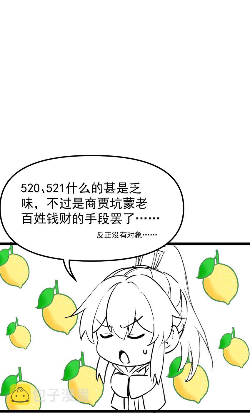 24 我们过两招？59