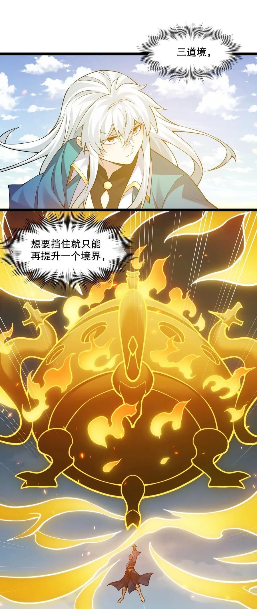 249 我的命还能撑住吗…11