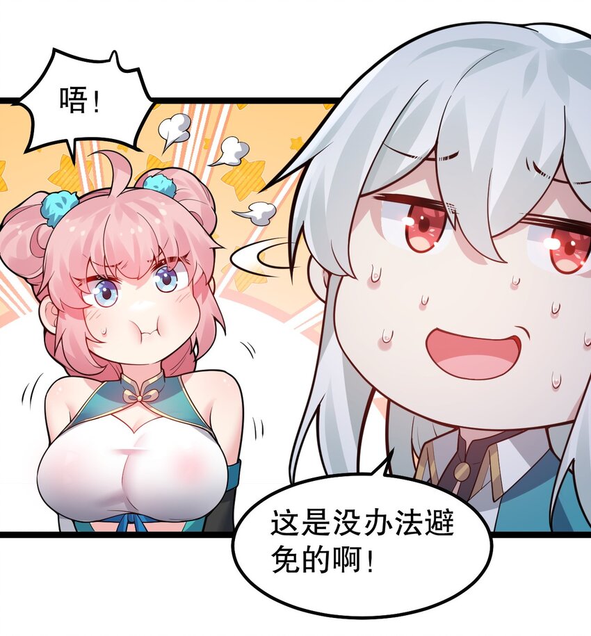 126 桃儿VS永宁30