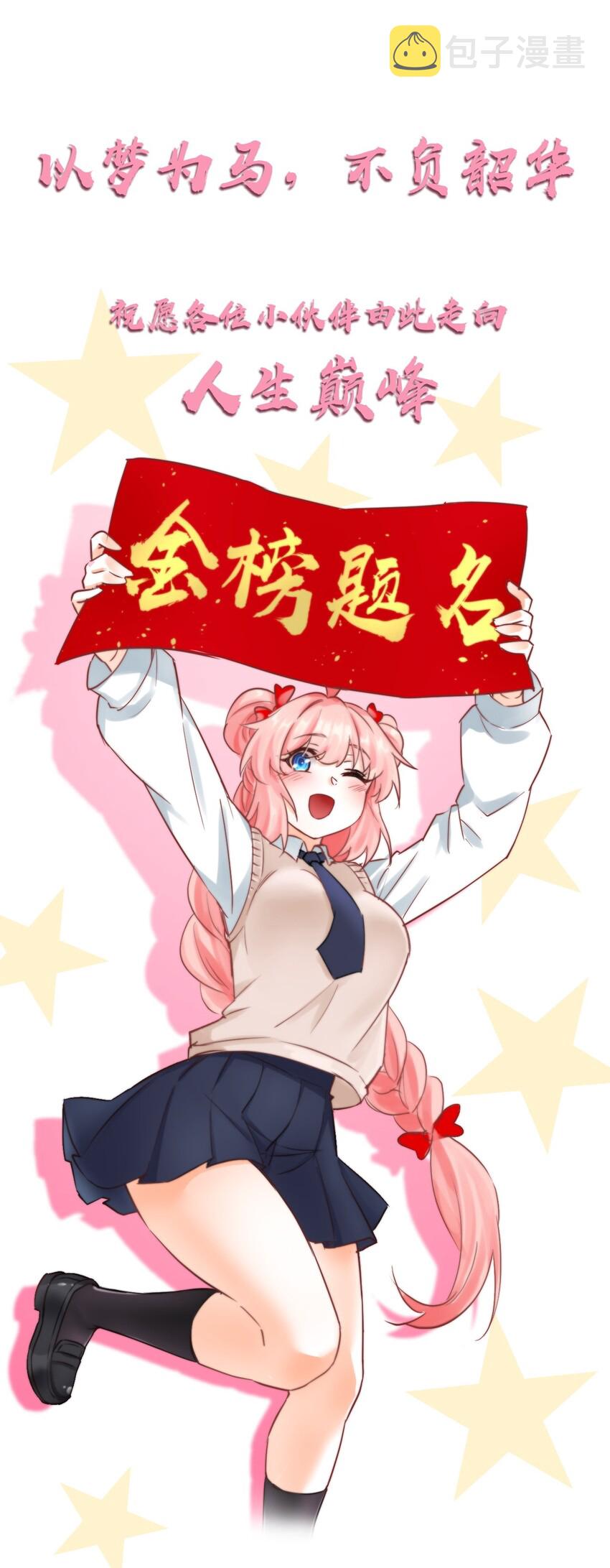 28 道服？送人啦！0