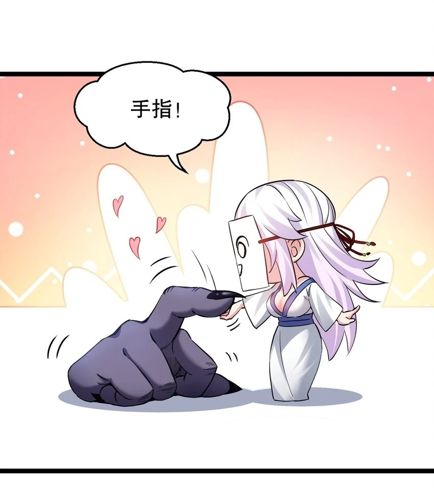 144 我的愿望实现了哦12