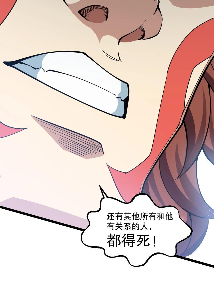 195 这次，是桃儿赢了哦14