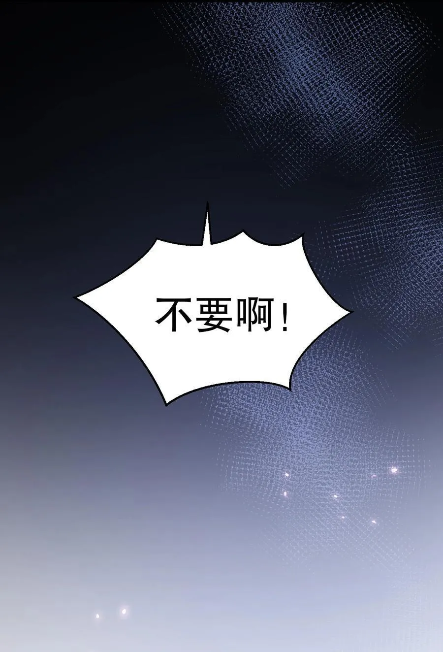 203 桃儿，回家了26