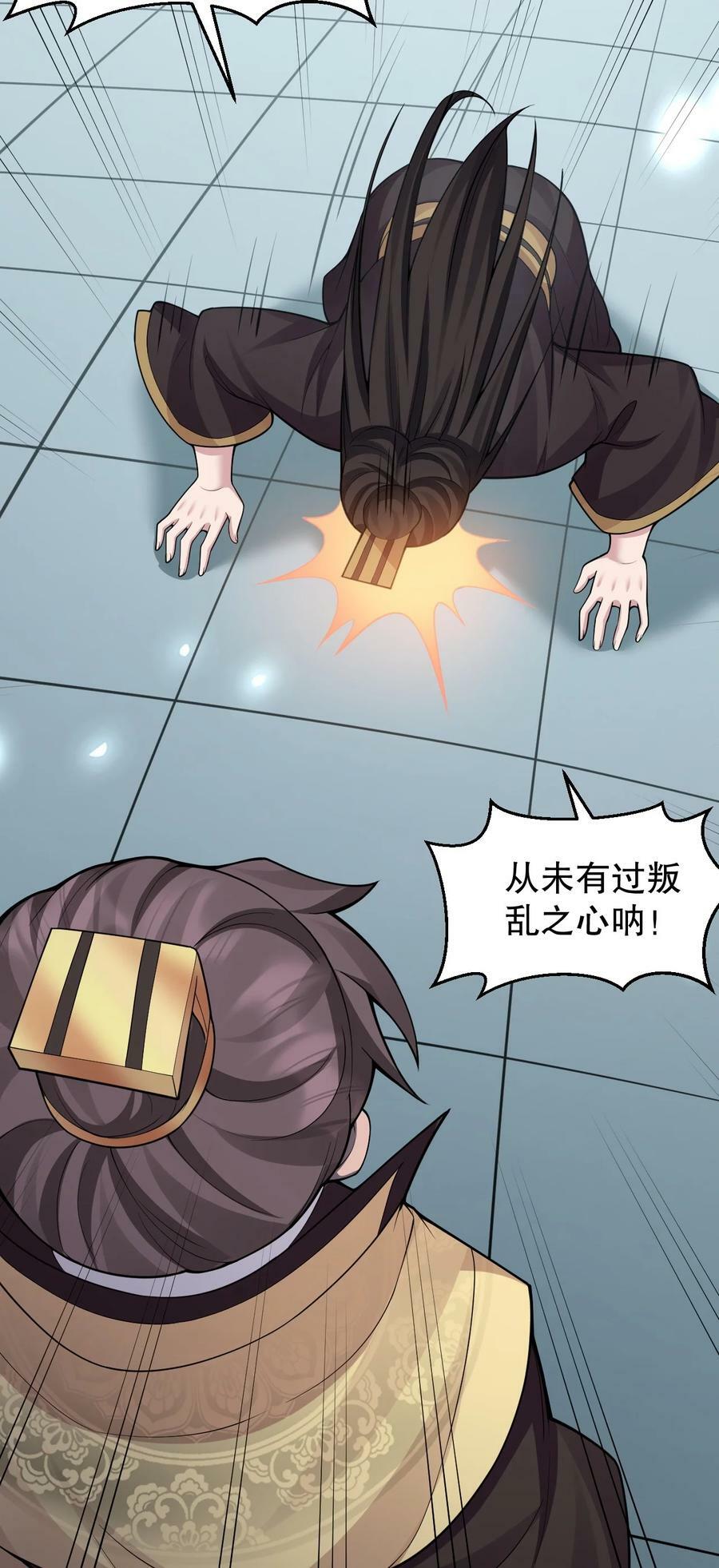 147 现在…就不是小伤了4