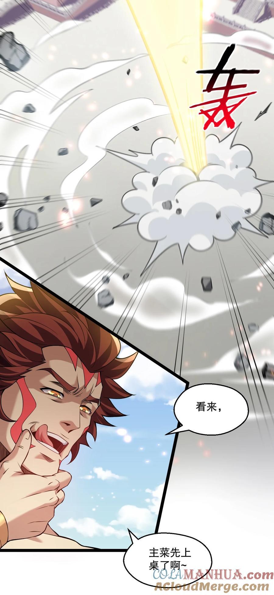 196 我现在，只要你们死！！10