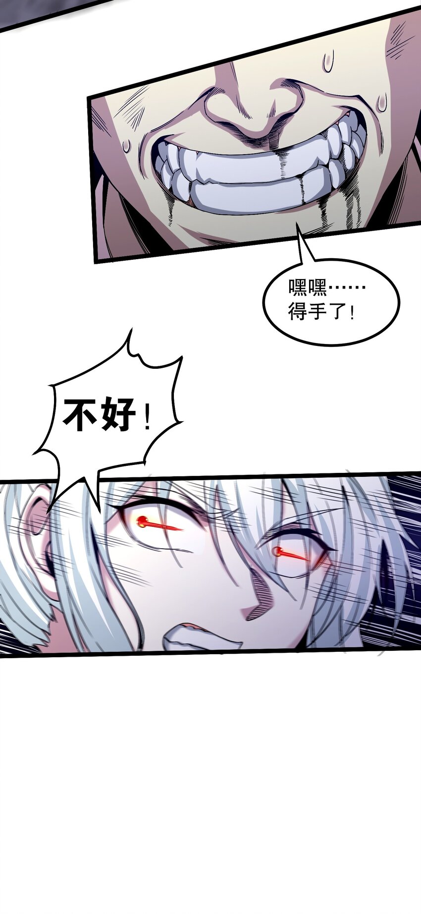 55 正道之光！24