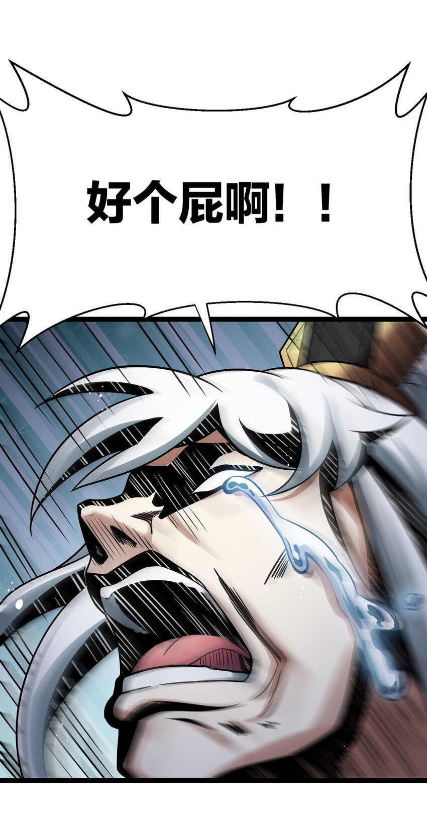 31 这画的是我？！！17
