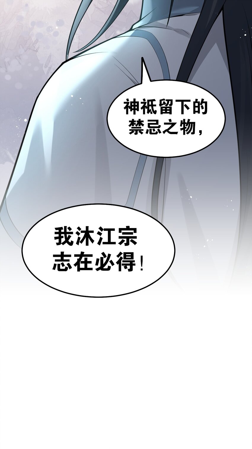 75 阿姐，你这也太可怕了！11