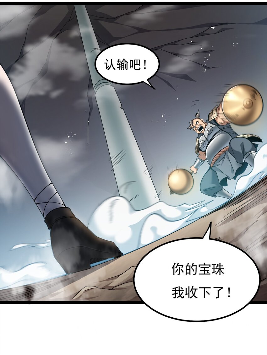 70 桃儿绝不会辜负师父哒！20