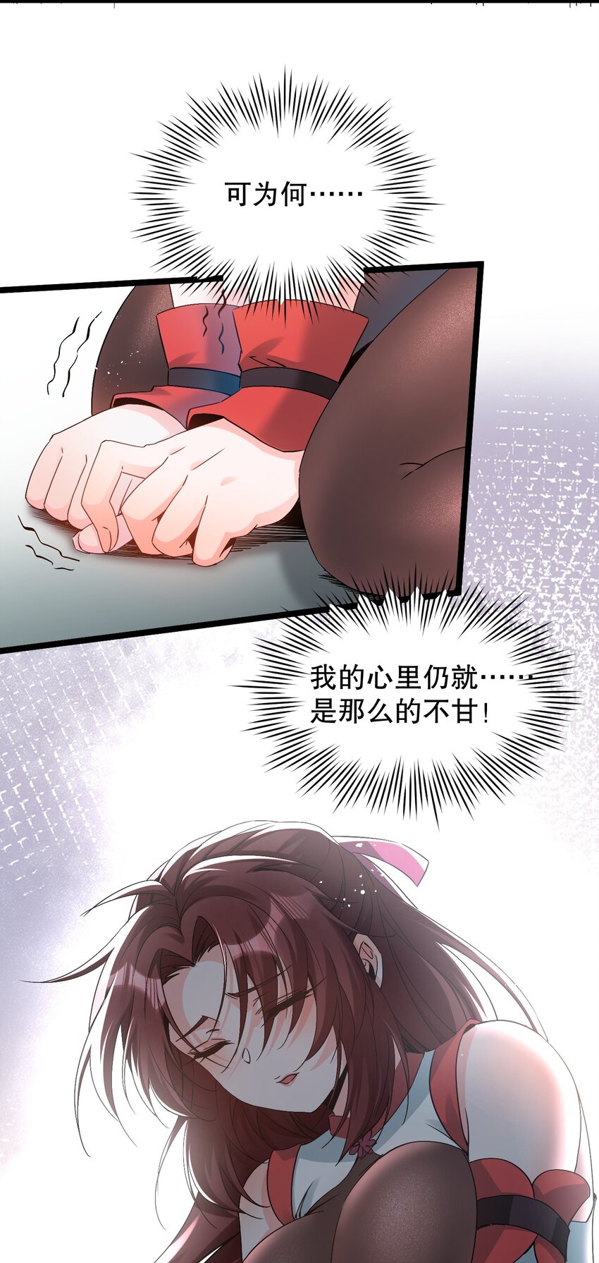 52 握紧你的剑，站起来！43