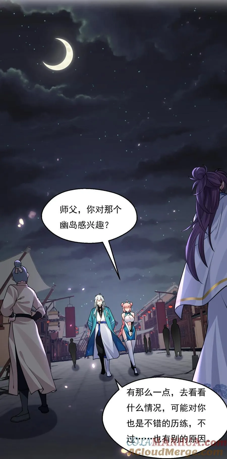 214 桃儿的梦32