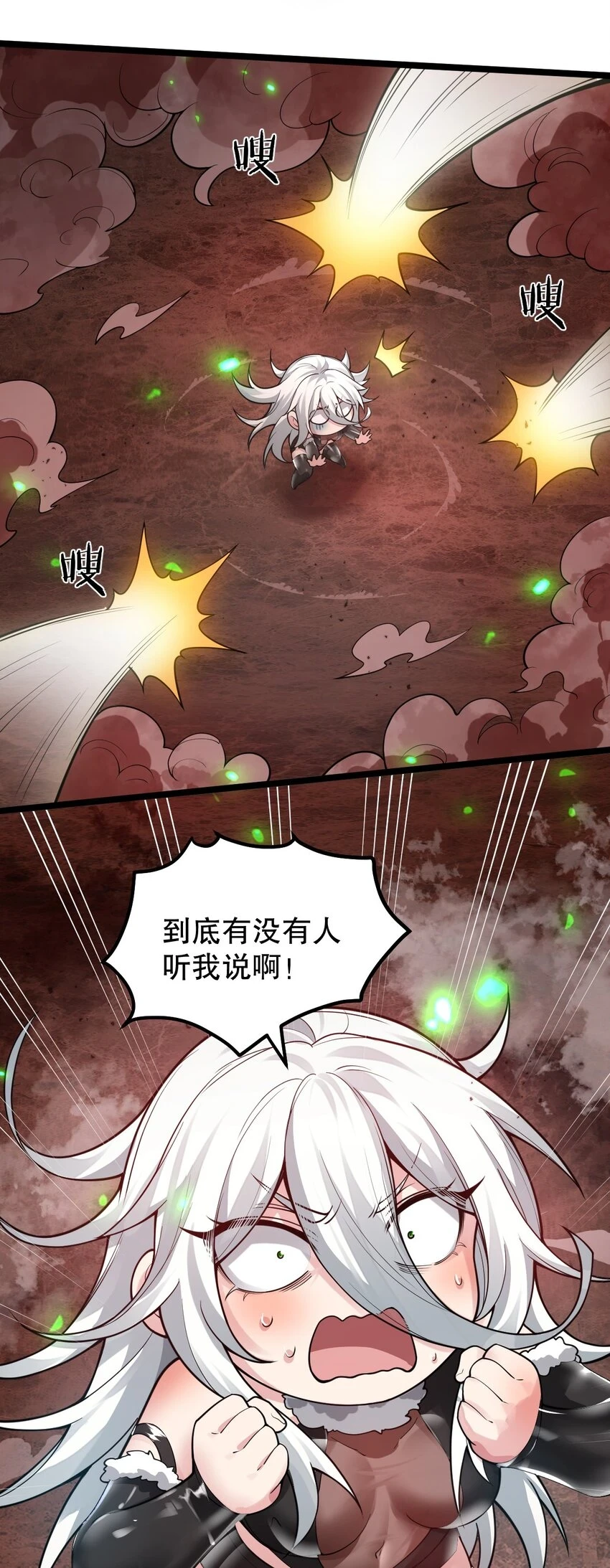 140 这个姿势…不行啊！29