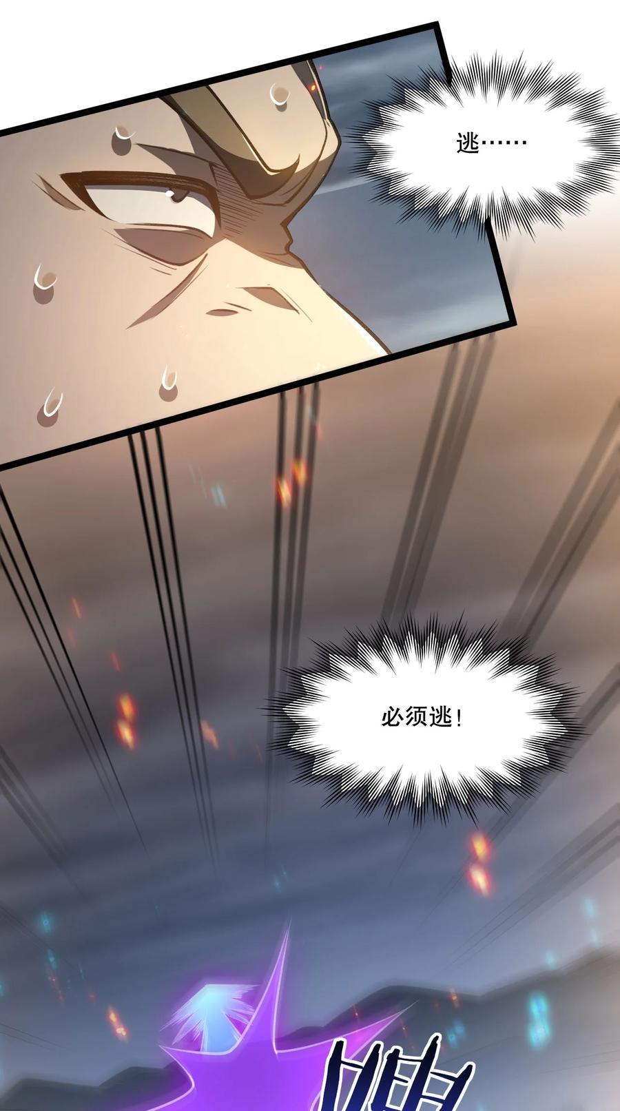 188 你在我眼里，连人都不是！16