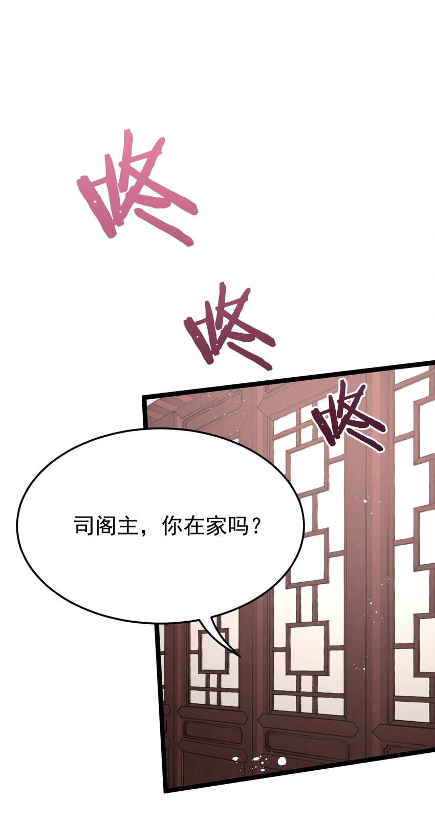 47 嫂嫂你这样…不太好吧52