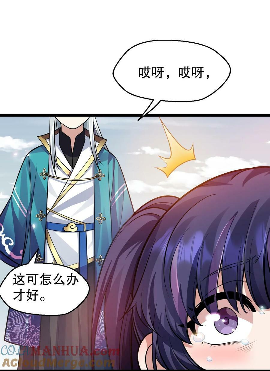170 不想再孤身一人了21