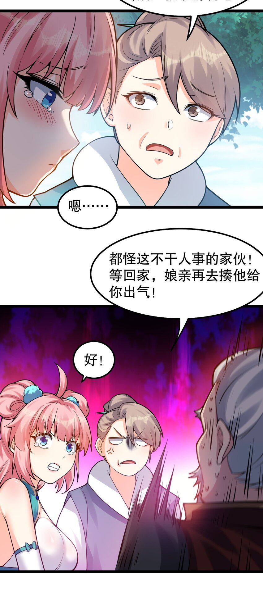 108 大喜之日37