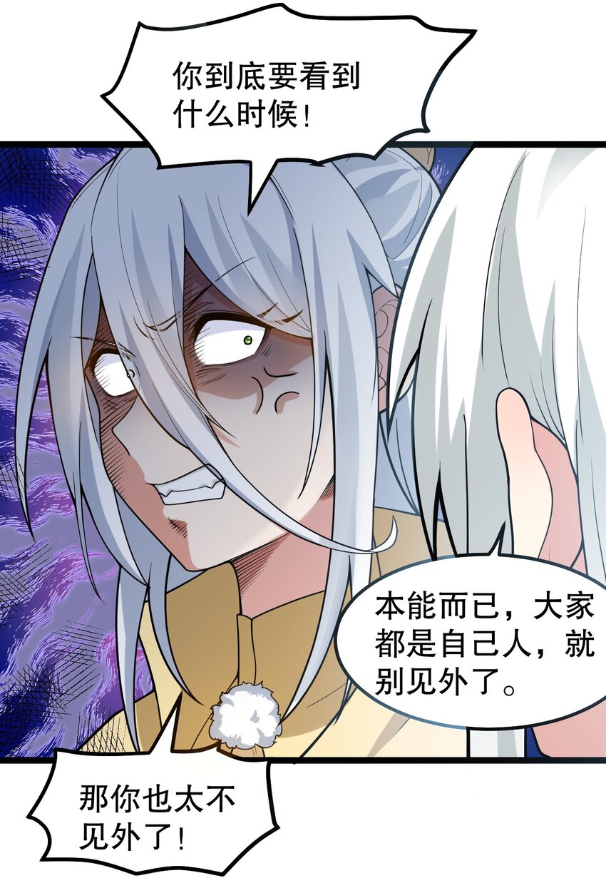 116 这次戳戳会漏气吗~21