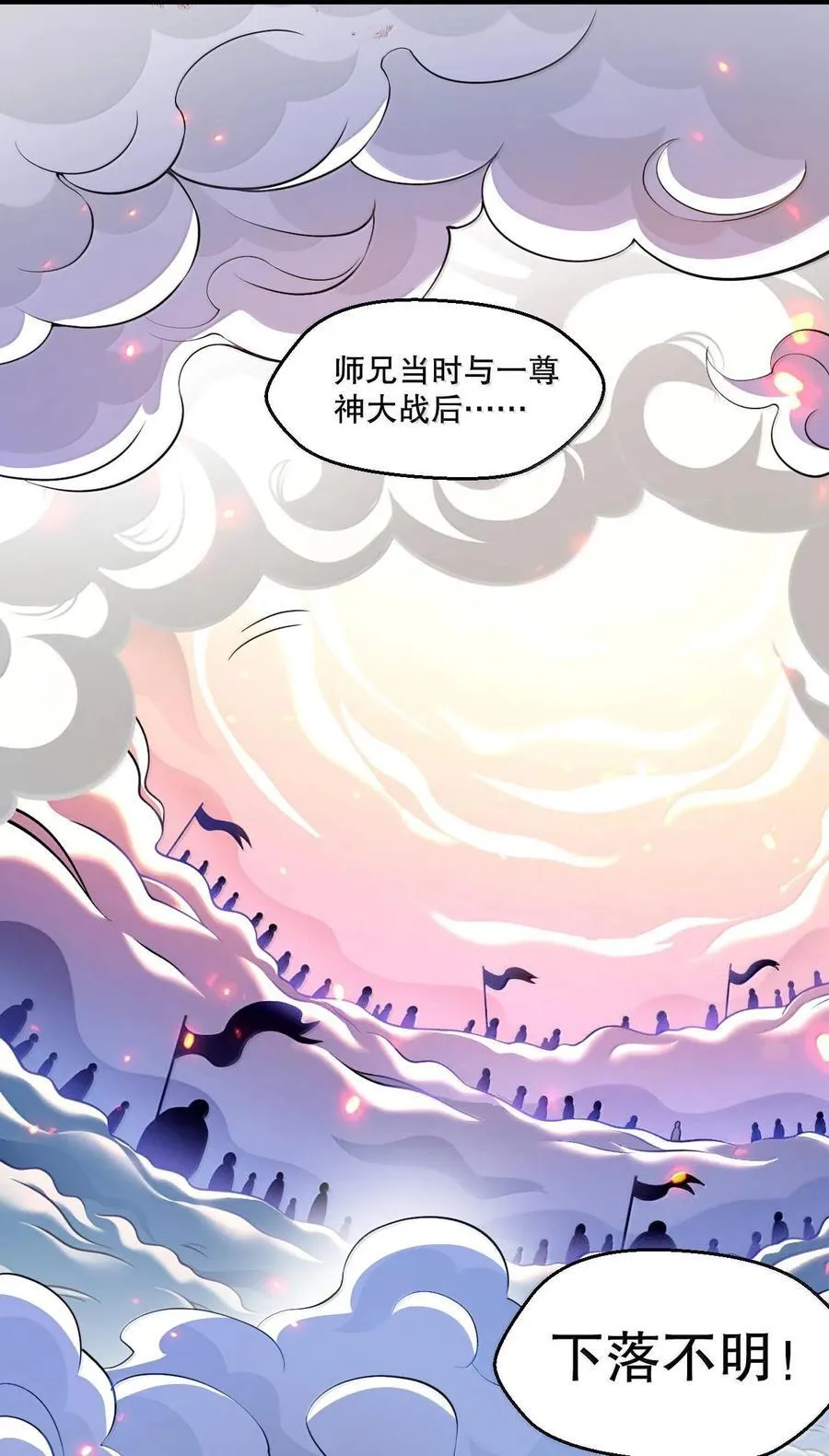 252 梦未醒，身已遥23