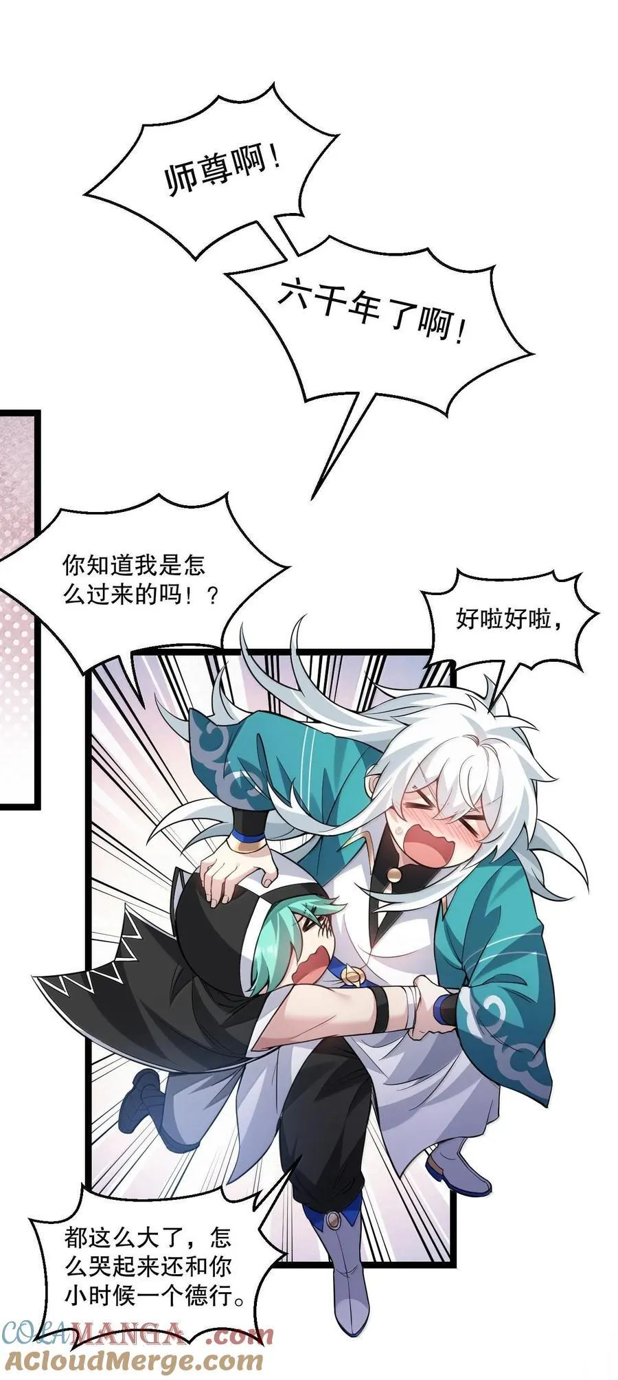 251 朕，才是皇帝啊3