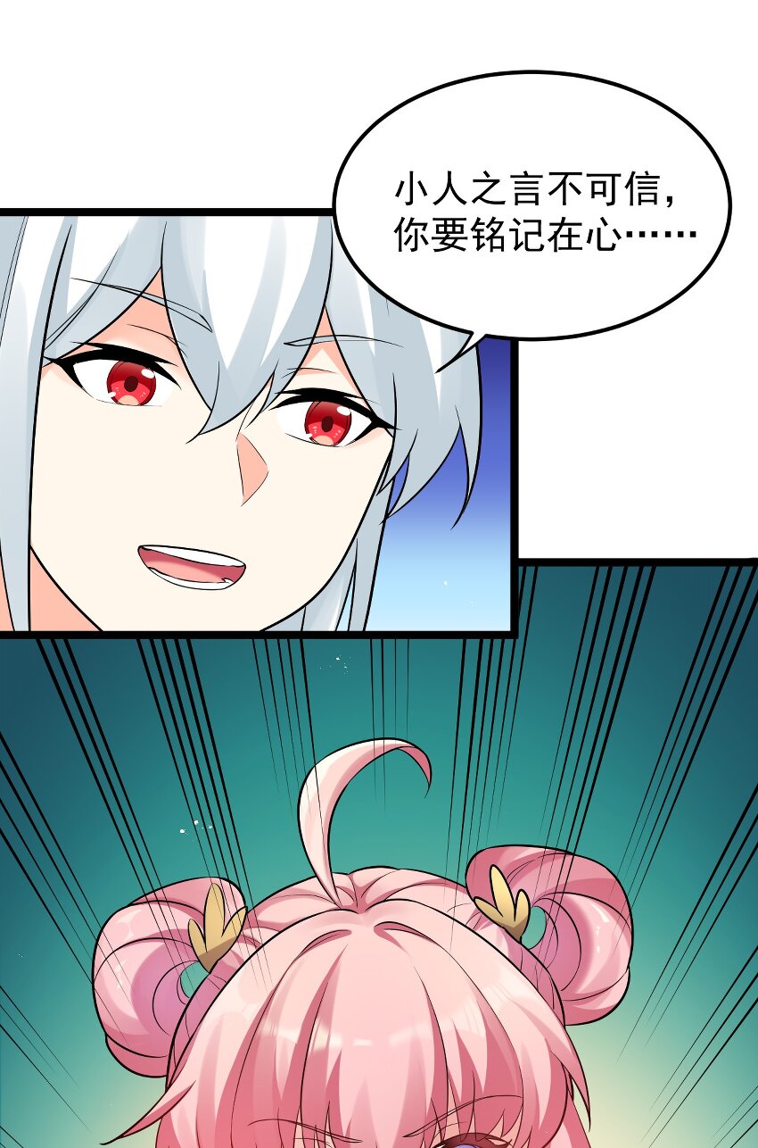 11 谁说男子就不能穿女装~30