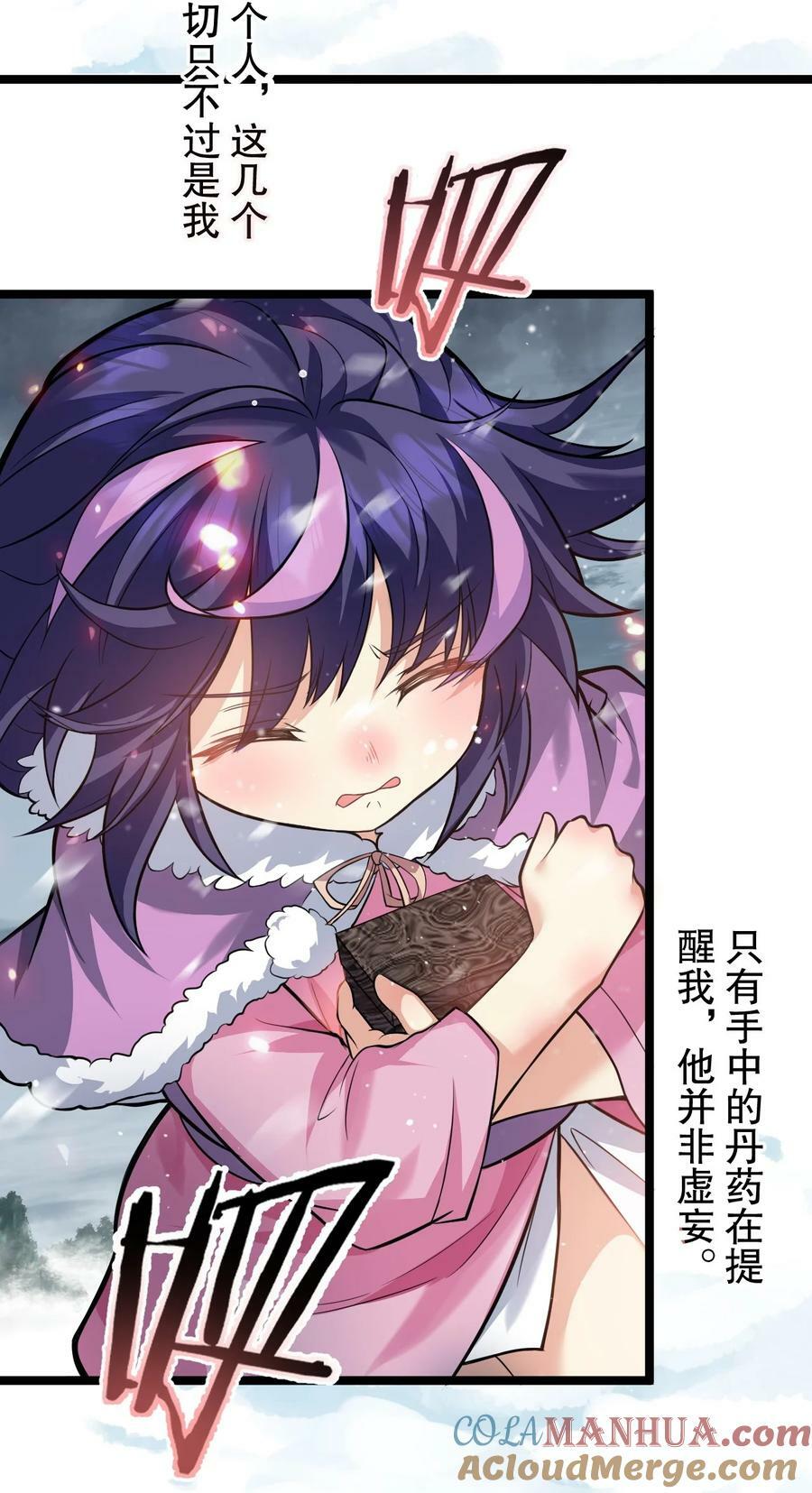171 我，好想再见到他啊30