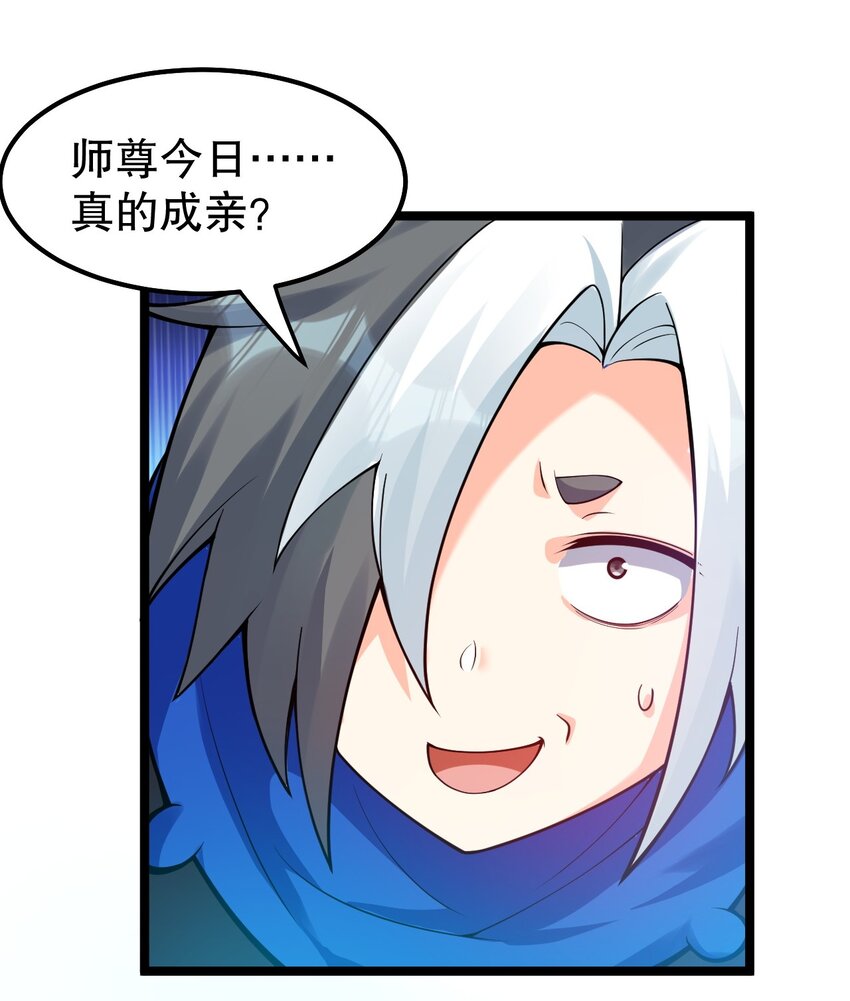 110 夫妻对拜，送入洞房？！20