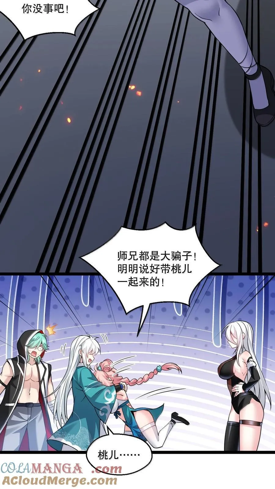 251 朕，才是皇帝啊6