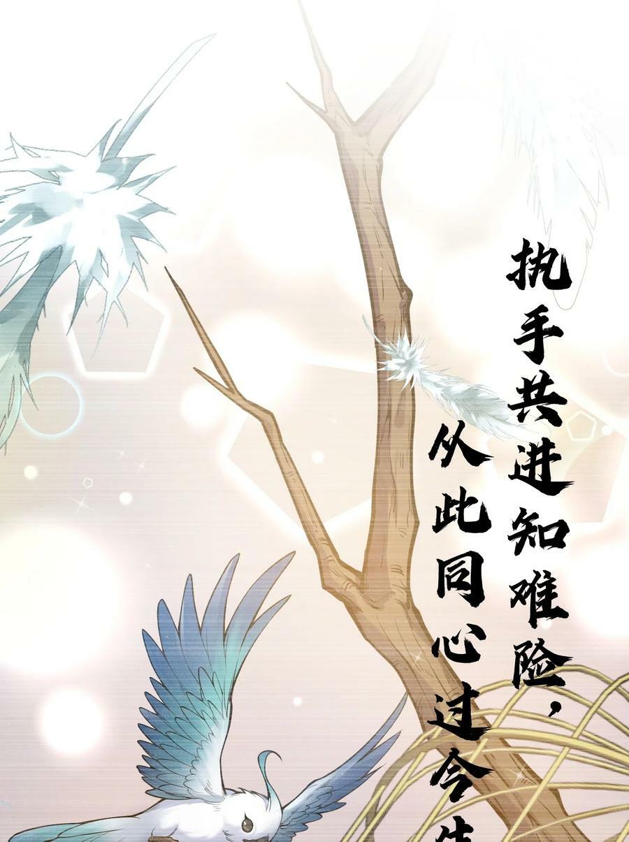 165 今生我，永不再嫁！29