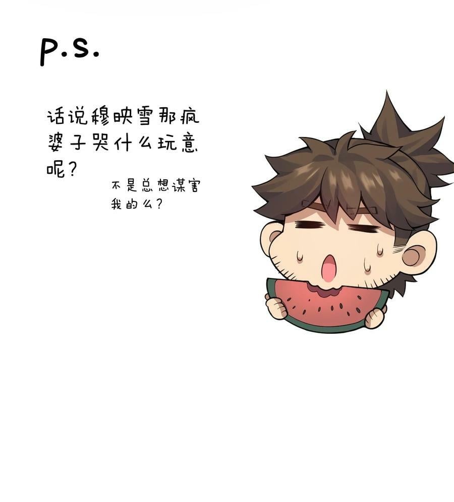 159 你这疯婆子哭什么啊？44