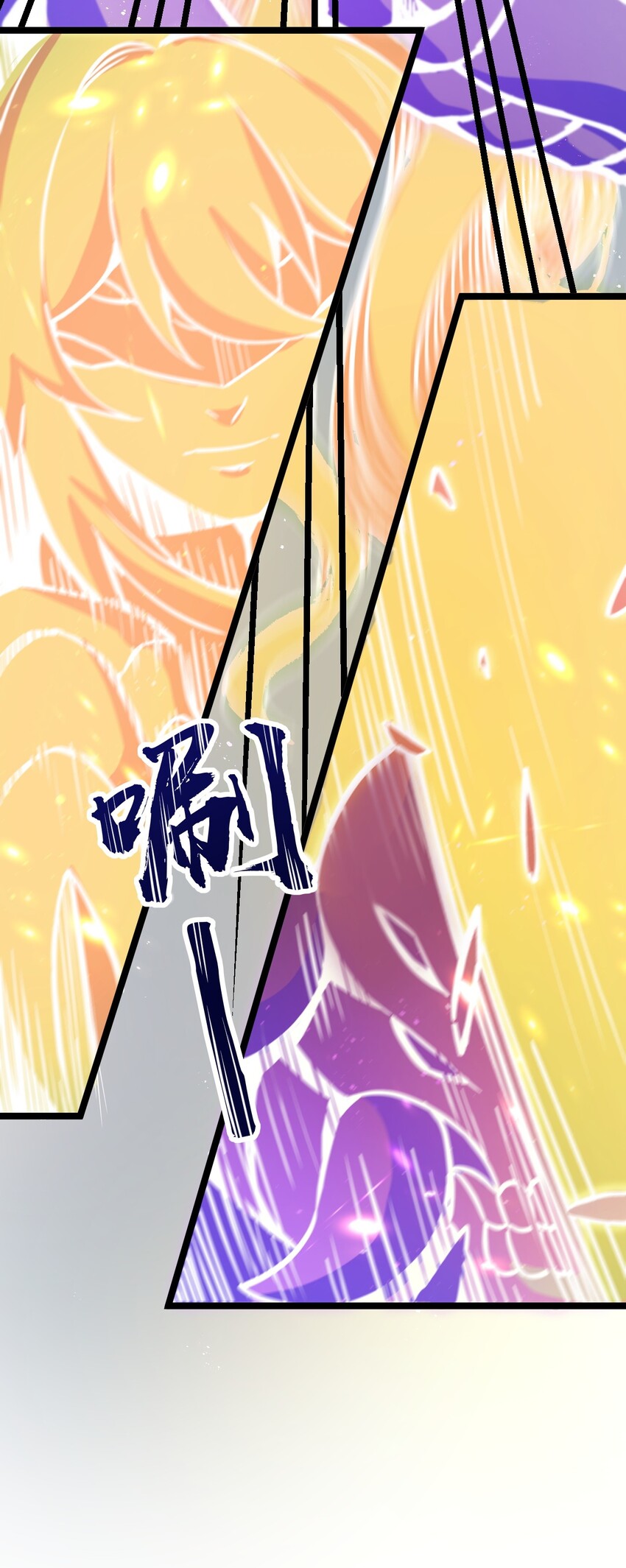 26 人神！15
