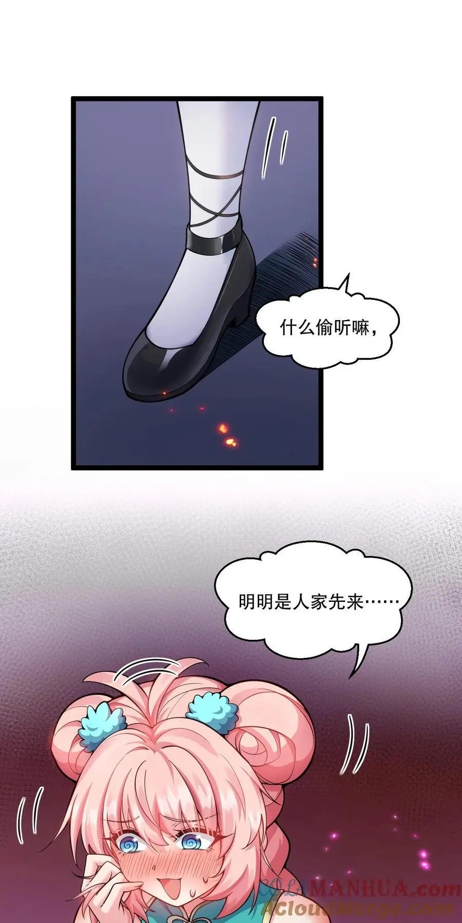 204 我会一直等你回来。39