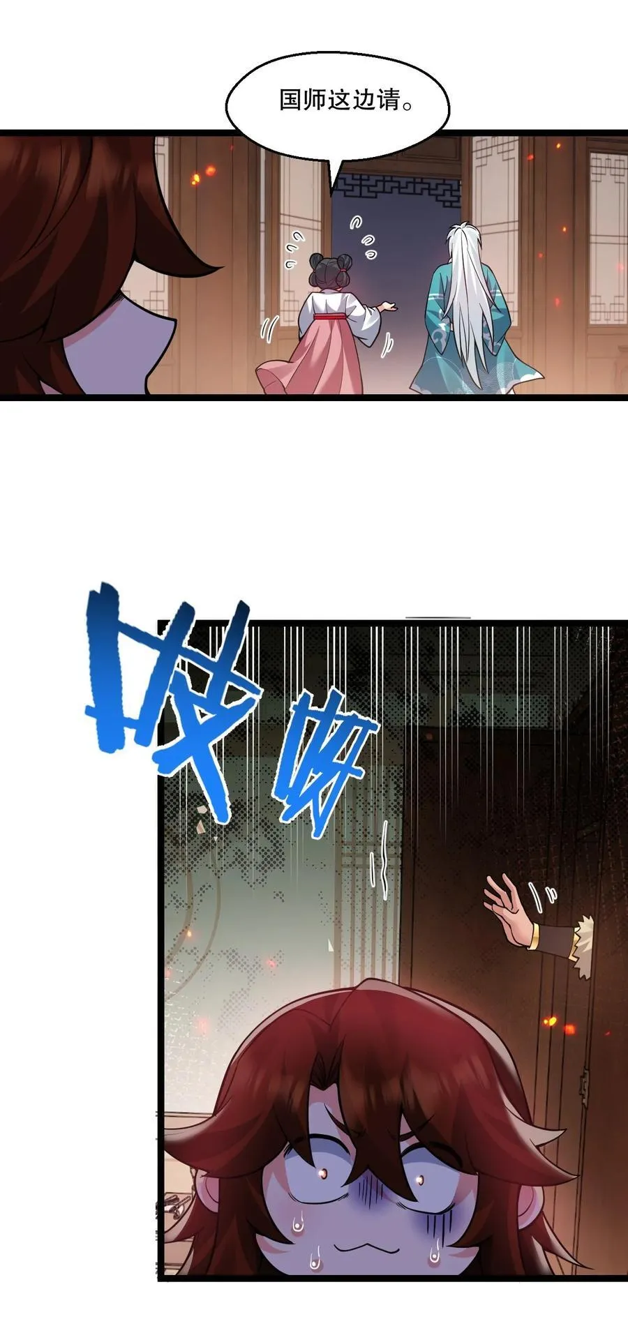 239 你人还怪好的嘞~14
